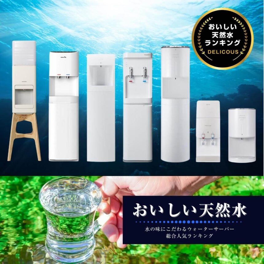 ☆限定価格☆即日！新品 プラスプレミアム12L 2本 コスモ ウォーター